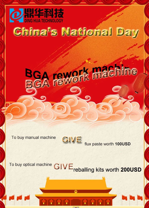 Dinghua Technology Dinghua Technology